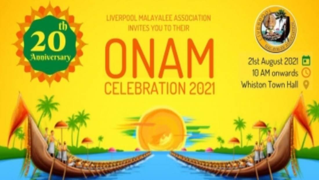 Liverpool Malayalee Association | ലിവര്‍പൂള്‍ മലയാളി അസോസിയേഷന്‍ ഓണാഘോഷ പരിപാടികൾ ഓഗസ്റ്റ് 21 ന്