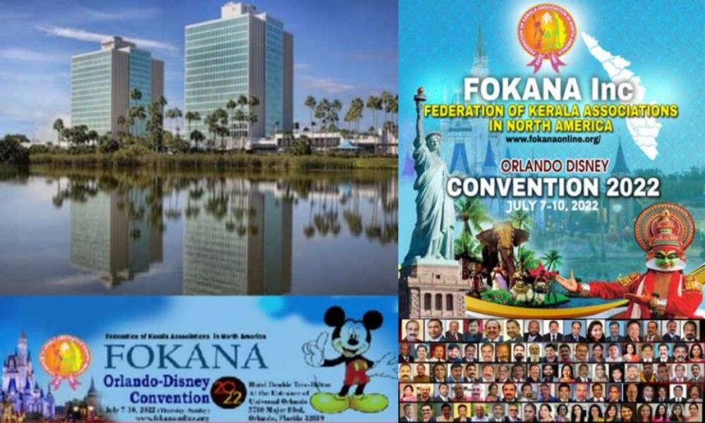 Fokana | ഫൊക്കാന രാജ്യാന്തര കണ്‍വെൻഷൻ; 2022 ജൂലൈ ഏഴു മുതല്‍ ഓർലാണ്ടോ ഫ്ലോറിഡയിൽ