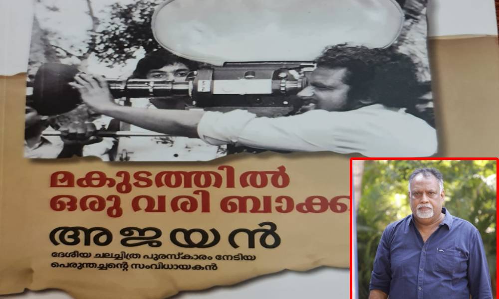 ‘മെഴുകുതിരി പോലെ ഒരു ജീവിതം’; മാധ്യമപ്രവർത്തകൻ റോയ് മാത്യു എഴുതുന്നു