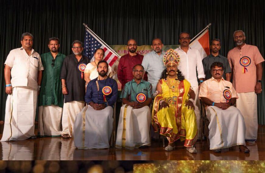 Kerala Association of Nashville | വിപുലമായ പരിപാടികളോടെ ഓണം ആഘോഷിച്ച് KAN