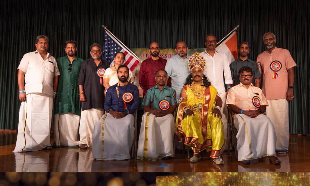 Kerala Association of Nashville | വിപുലമായ പരിപാടികളോടെ ഓണം ആഘോഷിച്ച് KAN