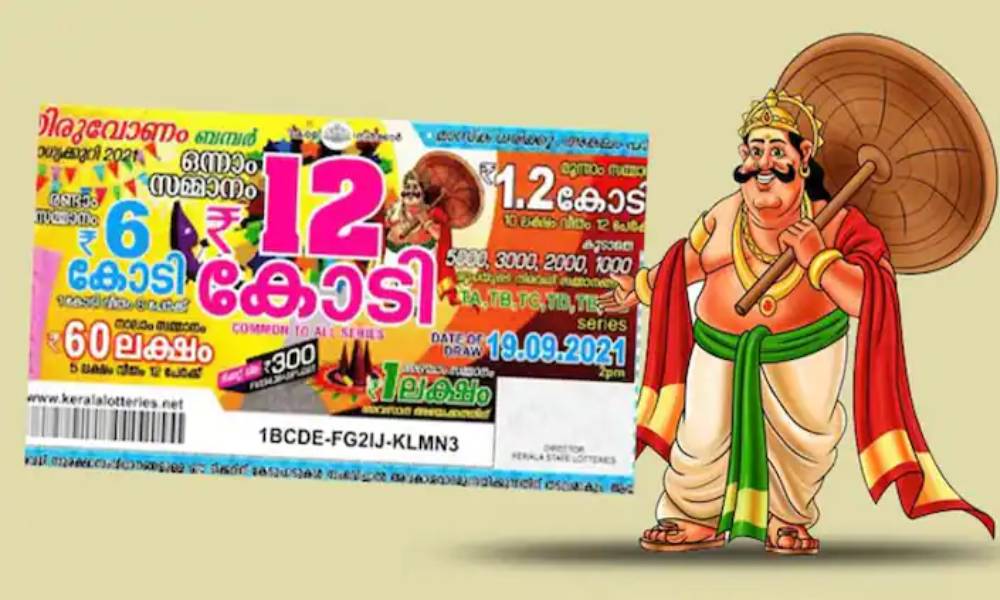 India: Two days after $3.01 million Kerala Onam bumper lottery draw, winner  remains 'faceless' - India News News