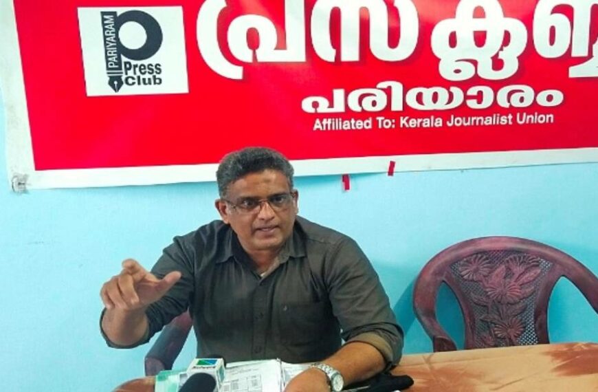 പ്രവാസി സംരംഭകന്‍ ആത്മഹത്യയുടെ വക്കില്‍; ഒക്ടോബര്‍ 15 ന് മെഡിക്കല്‍ കോളേജ് ഓഫീസിന് മുന്നില്‍ സത്യാഗ്രഹം