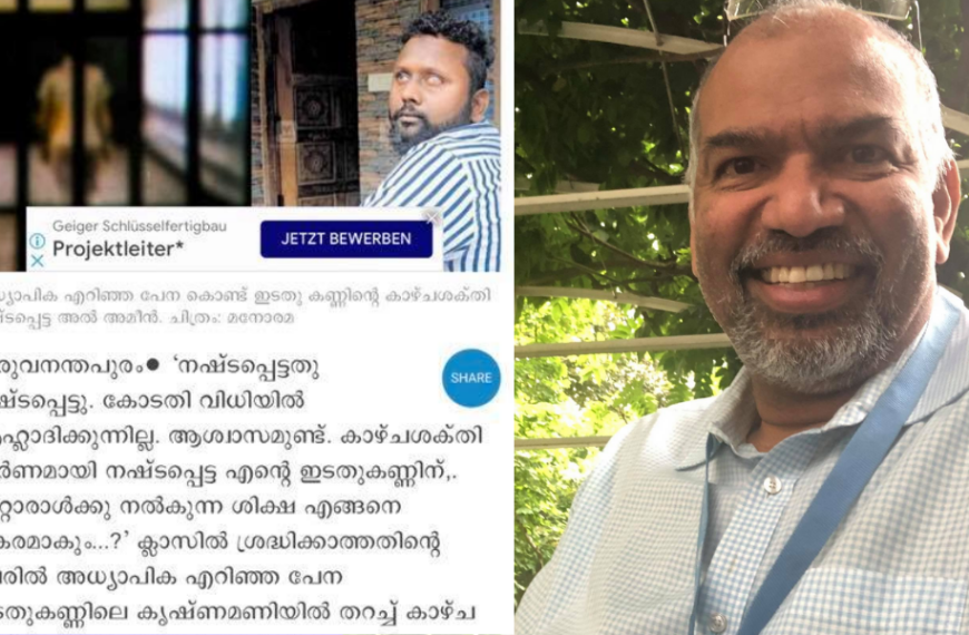 ‘കണ്ണുപൊട്ടിക്കുന്ന ഗുരു, കണ്ണടച്ചിരിക്കുന്ന നീതി’ – മുരളി തുമ്മാരുകുടി